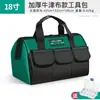 Bolsa de Herramientas Arrizo Lona Engrosada Tela Oxford Electricista Especial Carpintería Cartera Bolsa de Herramientas Grande Bolsa de Cosméticos