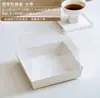 Caja de embalaje para pastel de lasaña Mu Si de 4 y 5 pulgadas, caja de embalaje para pastel de 4 y 5 pulgadas, caja transparente para hornear postres West Point