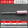 Cabezal de Rectificado Eléctrico Rueda de Rectificado Pequeña Rectificadora de Pedernal Corindón Rojo Cerámica Rueda de Rectificado Azul Cabezal de Rectificado para Pulido de Metal Cilíndrico Cónico