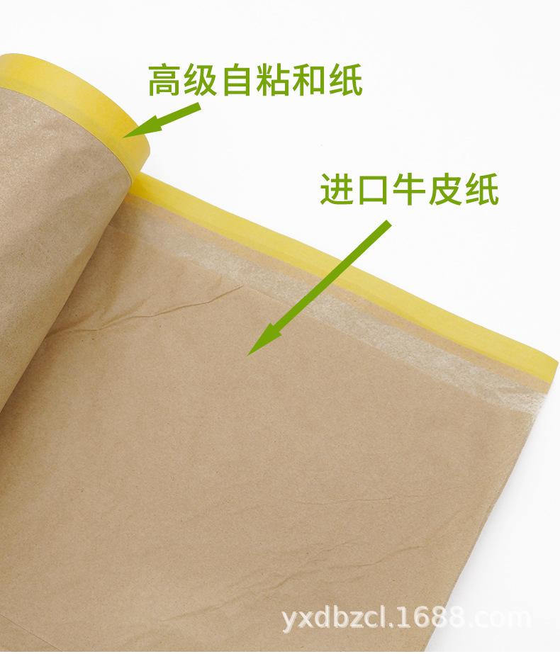 牛皮纸_07.jpg