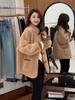 Ropa de Abrigo Retro de Ante y Lana de Cordero para Mujer 2025 Otoño e Invierno Nuevo Estilo Reversible Piel Integrada en la Parte Superior Corte Holgado