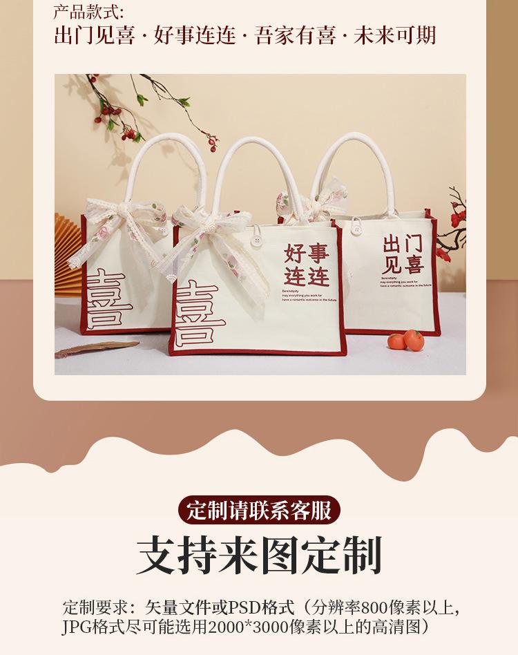 好事连连详情图_03
