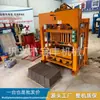Máquina para fabricar ladrillos de cemento sin cocer tipo África 4-40 línea de producción de ladrillos huecos ladrillos macizos máquina para fabricar bloques de hormigón ladrillos