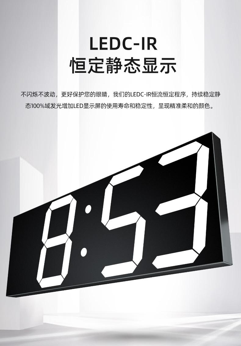 2-驰海LED电子钟详情页(确认版)_01.jpg