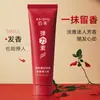 Ba Shu Elastina Hidratante Protetor de Cachos Elastina Refrescante, Macio e Hidratante Melhora o Frizz e a Leveza Venda Direta de Fábrica