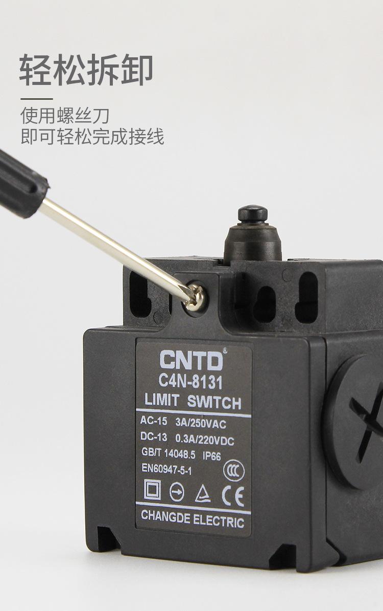 C4N-8_08.jpg