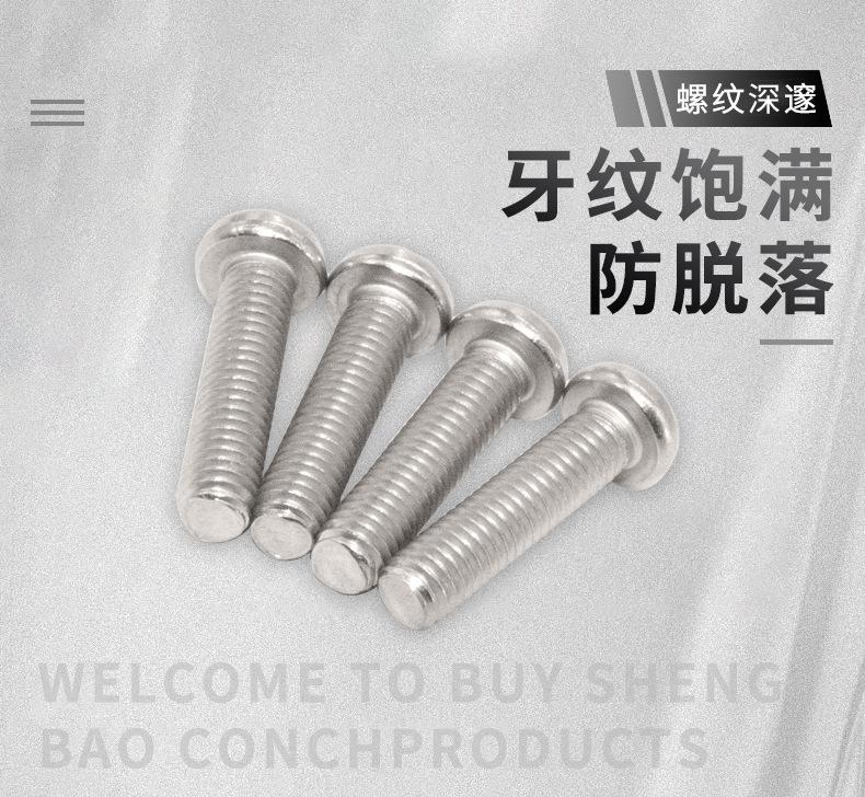GB823小盘头描述_03.jpg
