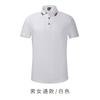 Camisa polo personalizada com logotipo impresso macacão camiseta manga curta empresa para figura cultural camisa trabalho roupas equipe faça você mesmo bordado palavra