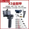 Aishuo Tianyan X2 Cámara Térmica Móvil Alta Definición Dispositivo de Visión Nocturna Cámara Térmica Infrarroja para Exteriores Detecta Fuente de Calor Rango No