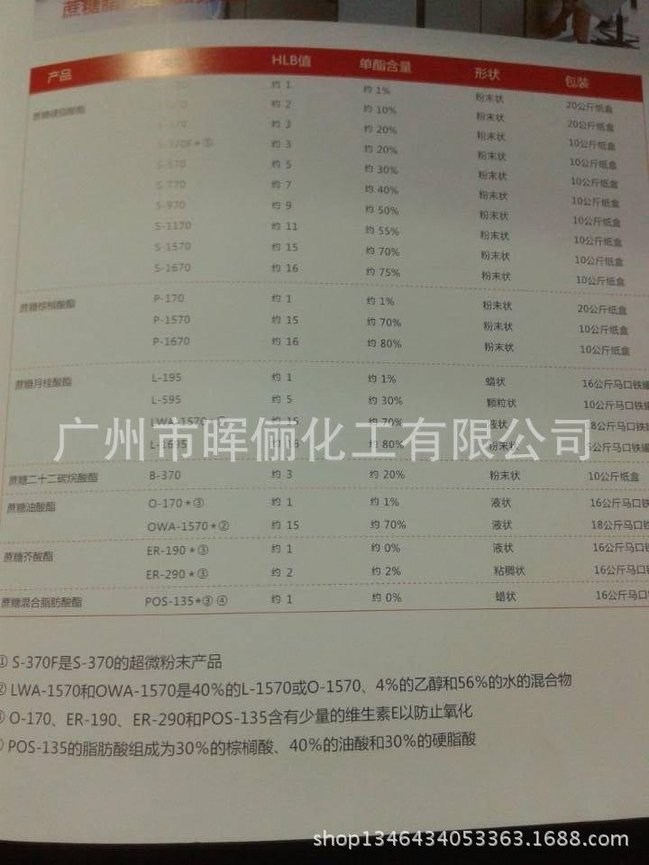 QQ图片20100101015531