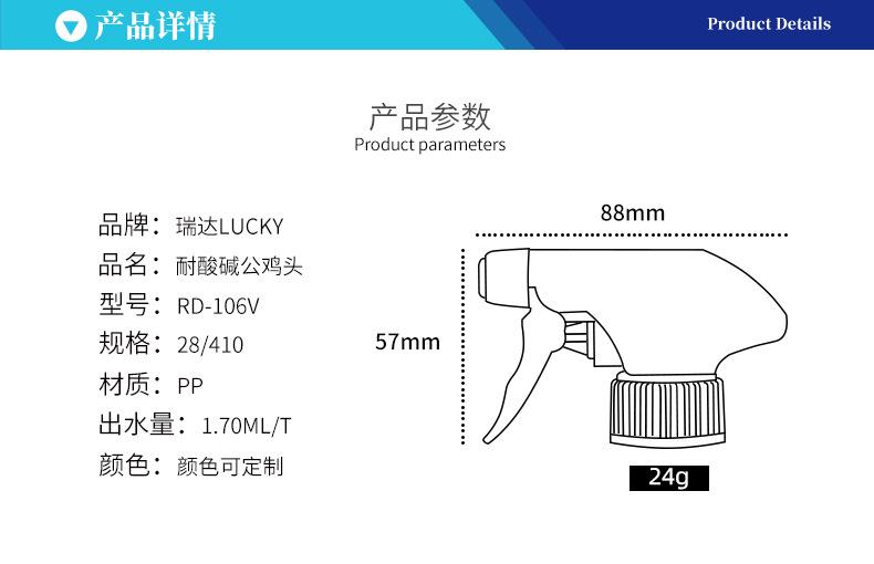 套板详情_01.jpg