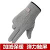 Guantes para Mujer Nuevo Otoño e Invierno Lindos Estilo Coreano Guantes de Terciopelo Deportes al Aire Libre Cortavientos para Hombres y Mujeres Terciopelo Alemán Guantes Calientes