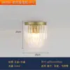 Lámpara de Pared de Cristal de Acero Inoxidable Lámpara de Mesita de Noche para Dormitorio Color Cromo Plateado Atenuación de Tres Colores Incluye Fuente de Luz GLED - Estilo V Bauhaus Hierro