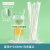 Popotes de Papel Desechables para Té de Perlas, Tamaño Grande, Biodegradables, Punta Puntiaguda, Empacados Individualmente, Popotes de Papel Kraft