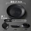 Vajilla de Melamina Plato Redondo Japonés Plato para Hot Pot Plato para Snacks de Autoservicio Plato para Barbacoa Imitación Porcelana Plato para Fruta Snack Comercial