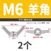 Tuerca de garra de acero inoxidable 304 tuerca mariposa tipo anillo tapa de alambre orejas grandes tornillo de mano tornillo lingote tapa de tornillo