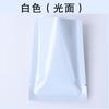 Bolsa de vacío de sellado de tres lados de aluminio de color spot, bolsillo plano brillante, bolsa para mascarilla cosmética, sello de sombreado