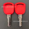 Adecuado para Funda de Llave 14601 Llave Roja 82030144 Llave de Tractor New Holland