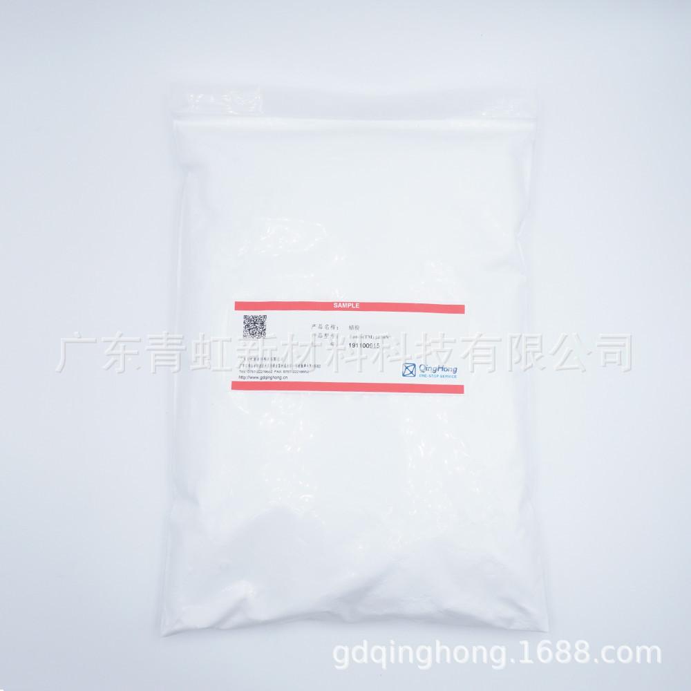 1830N 样品