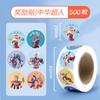 Calcomanías de recompensa para niños Xiaomeng, calcomanías decorativas de dibujos animados de Superman y niña linda, calcomanías inspiradoras de elogio para jardín de niños