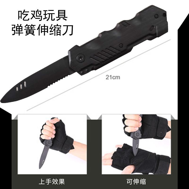 伸缩刀主图