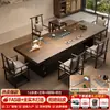 Estética de la Dinastía Song Mesa de Centro y Juego de Sillas de Tablón de Madera Maciza para Sala de Estar Mesa de Té para Recepción de Oficina Todo en Uno Lujo Ligero Sensación de Alta Gama