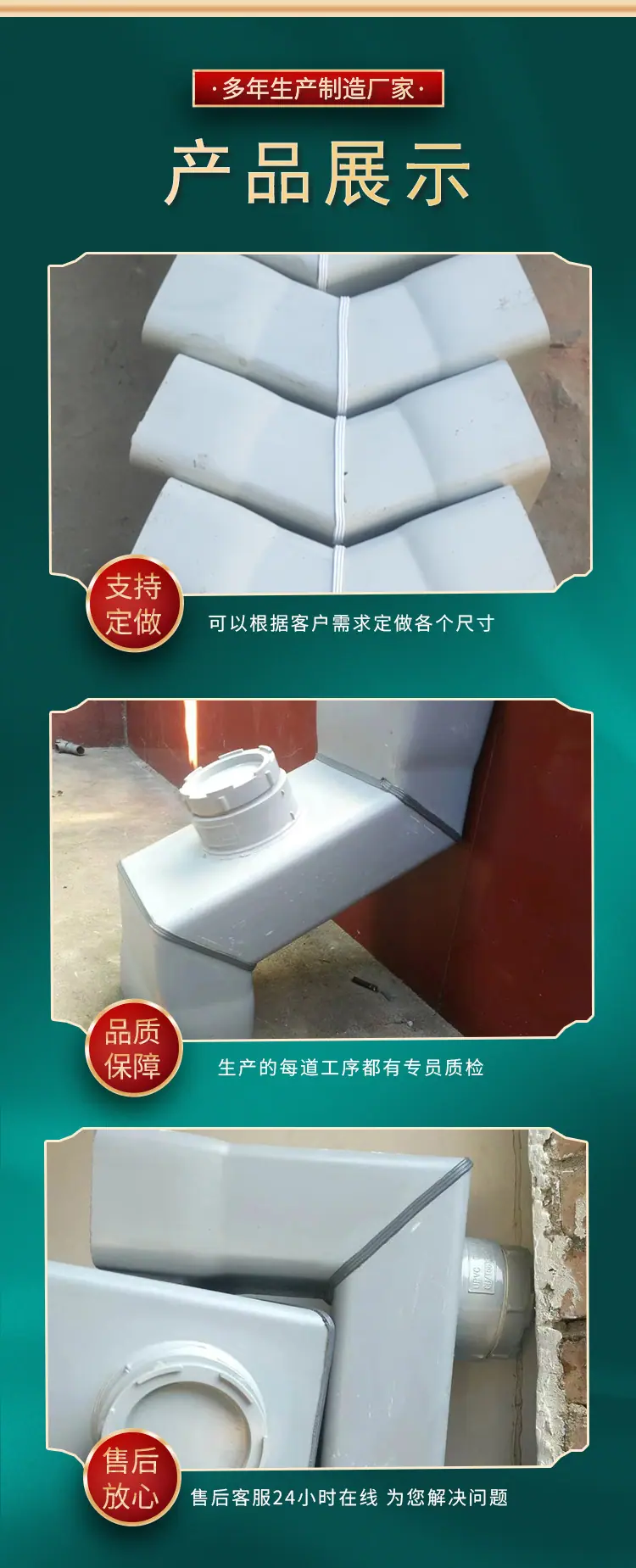详情4.jpg
