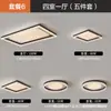 Luminária de Teto para Sala de Estar Moderna Minimalista 2026 Novo Estilo Luxo Leve Sensação de Alto Padrão Espectro Completo Proteção Ocular Cristal Iluminação para Sala de Estar