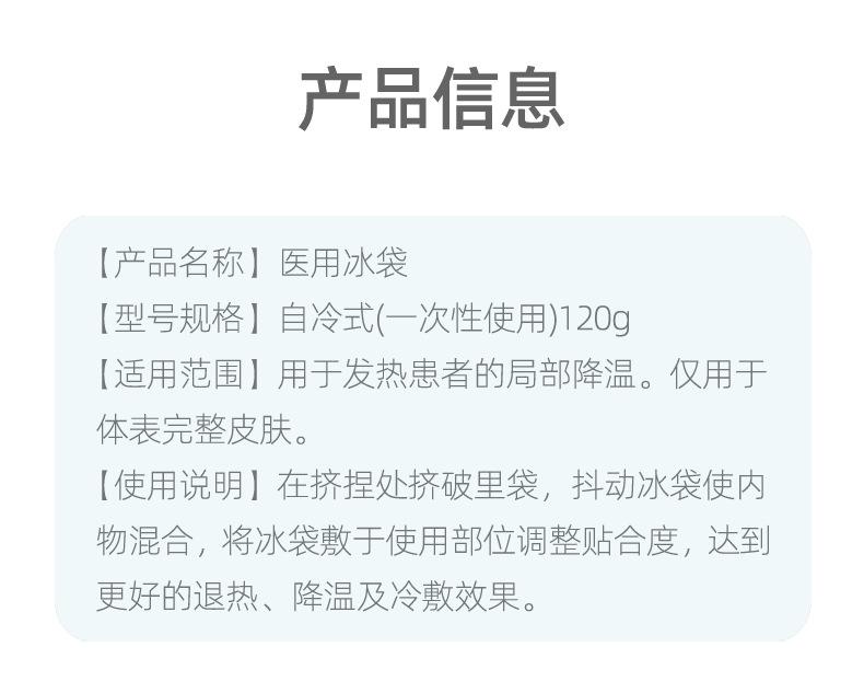 信息.jpg