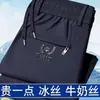 Pantalones Deportivos Ligeros de Seda Leche de Hielo Fino de Verano Transfronterizos para Hombre de Secado Rápido, Holgados de Cintura Media-Alta, Rectos