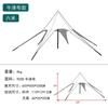 Camping al aire libre Engrosado Montaña Wanzhong Super Grande Toldo Lujo Ligero Joroba Tela Oxford Campamento Impermeable Protector Solar Pérgola