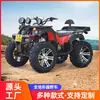 ATV Gasolina Todo-o-Terreno 250 Resfriado a Água Big Bull Eixo Cardan de Transmissão Moto de Quatro Rodas Off-Road para Adultos