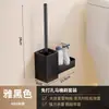 Escobilla de Baño de Aluminio Espacial Sin Rincones Muertos, Montada en Pared, Sin Taladro, Set de Limpieza para Baño del Hogar