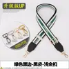 Accesorios para correas de bolsos Accesorios para correas Accesorios para correas de mochilas cruzadas Accesorios para correas de mochilas Ancho de banda Correa de hombro Correa cruzada Reemplazo de lona