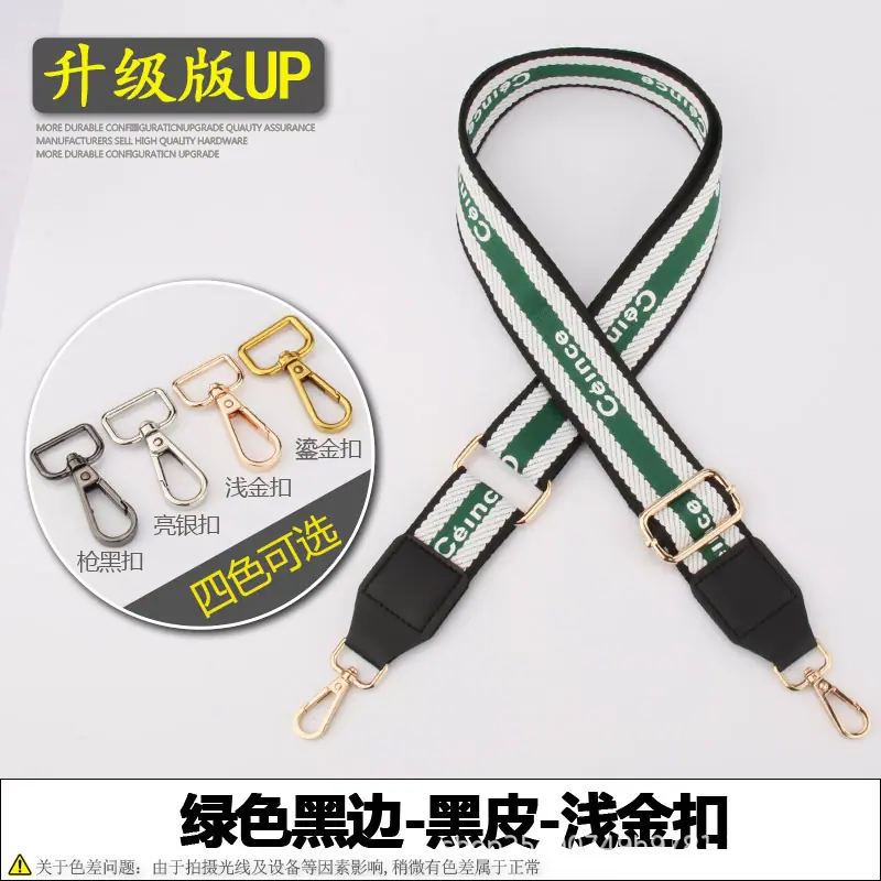 绿色黑边-黑皮-浅金扣.jpg