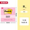 Adesivos 3M Post Classic Series 654p/N cor pastel fluorescente 656 notas adesivas 655 papel para notas 6 57 papel para notas