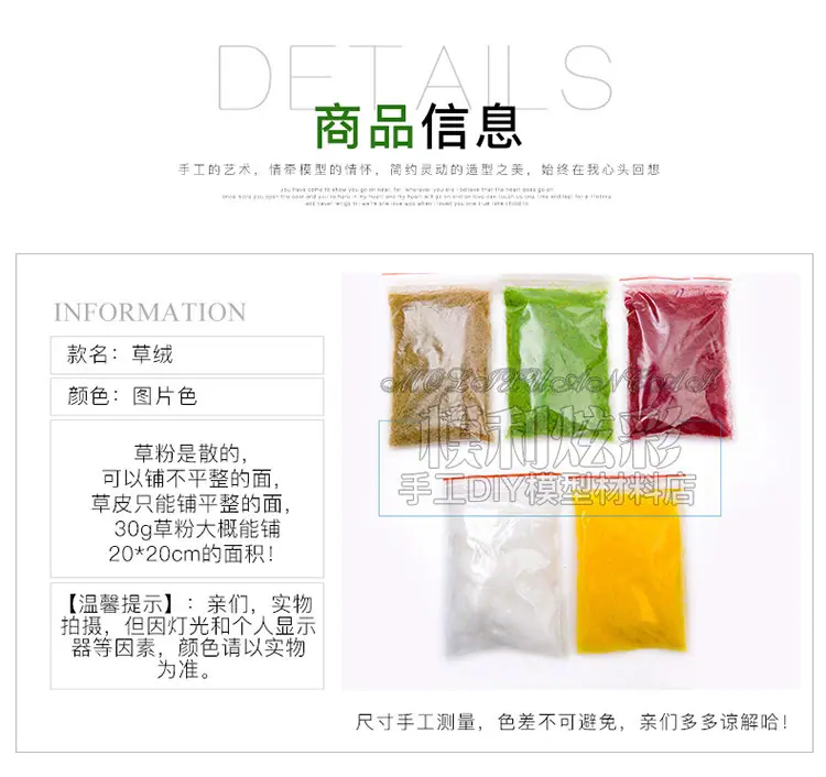 草绒加水印_04.jpg