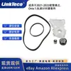 Adecuado para Chevrolet Onix 1.0L Modelo Nuevo 2021-2022 Kit de Temporizador