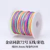Xiao No. 20.72m cordón de jade para pulseras, collares, colgantes, anillos y tejido hecho a mano, cordón de jade No. 72, todos los colores disponibles