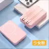 Certificado 3C Compacto Portátil Transfronteiriço Sem Fio Magnético Power Bank Presente com Impressão de Logo Fonte de Alimentação Móvel 69 Código de Rastreabilidade