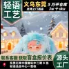 Conejo de Ánimo Luxi Loxier 400% Peluche Caja Sorpresa Muñeco de Regalo Lindo Juguete Celebridad de Internet