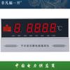 Controlador de temperatura de ventilador C para transformador tipo seco, controlador automático de temperatura YY-BWD-130A, termómetro digital