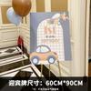 Decoración de fondo con globos para el tercer cumpleaños de un niño con temática de Car Story, diseño de pared, suministros para escena, tablero KT 2