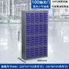Gabinete de Herramientas Tipo Cajón Zhengdong, Tamaño Pequeño, Engrosado, 75/100 Compartimentos, para Taller y Almacén, Organizador Metálico de Componentes Electrónicos