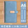 Cuaderno A6 Hecho a Medida con Cierre, Bloc de Notas de Alta Calidad para Oficina y Estudio, Cuaderno Portátil de Bolsillo