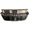 Adequado para Honda 2020 Vezel Grade Honda Hrv 2019 /71121-T7M-H01