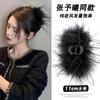 Pinza de Tiburón Peluda de Otoño e Invierno para Mujer, Pinza para el Cabello Elegante de Alta Gama, Horquilla para el Cabello para la Parte Posterior de la Cabeza, Tocado, Pinza de Pluma Super Hada
