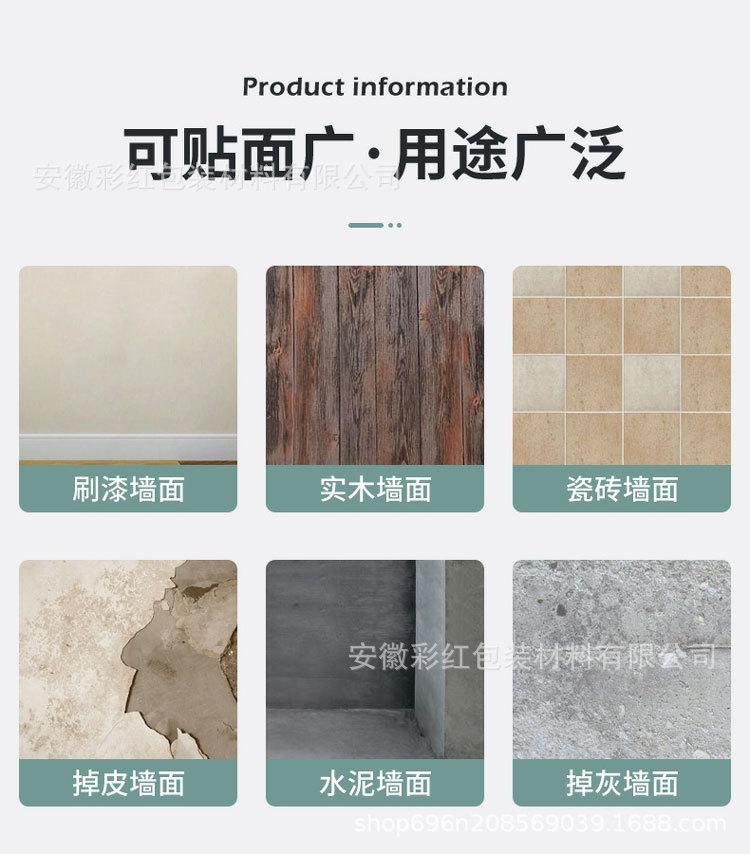 详情7..jpg