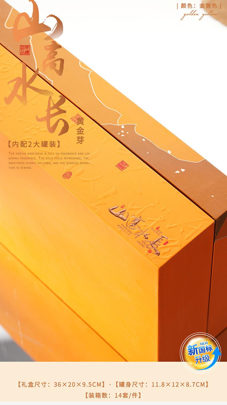 详情-16