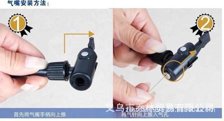 脚踩打气筒008